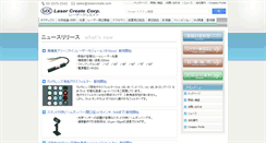 Desktop Screenshot of lasercreate.com